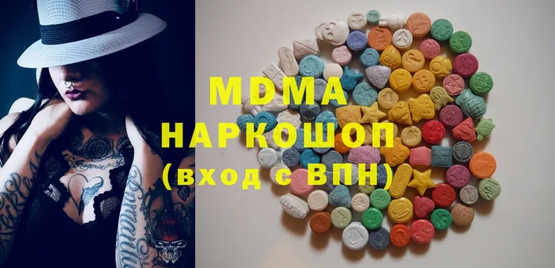 MDMA VHQ  Козельск 